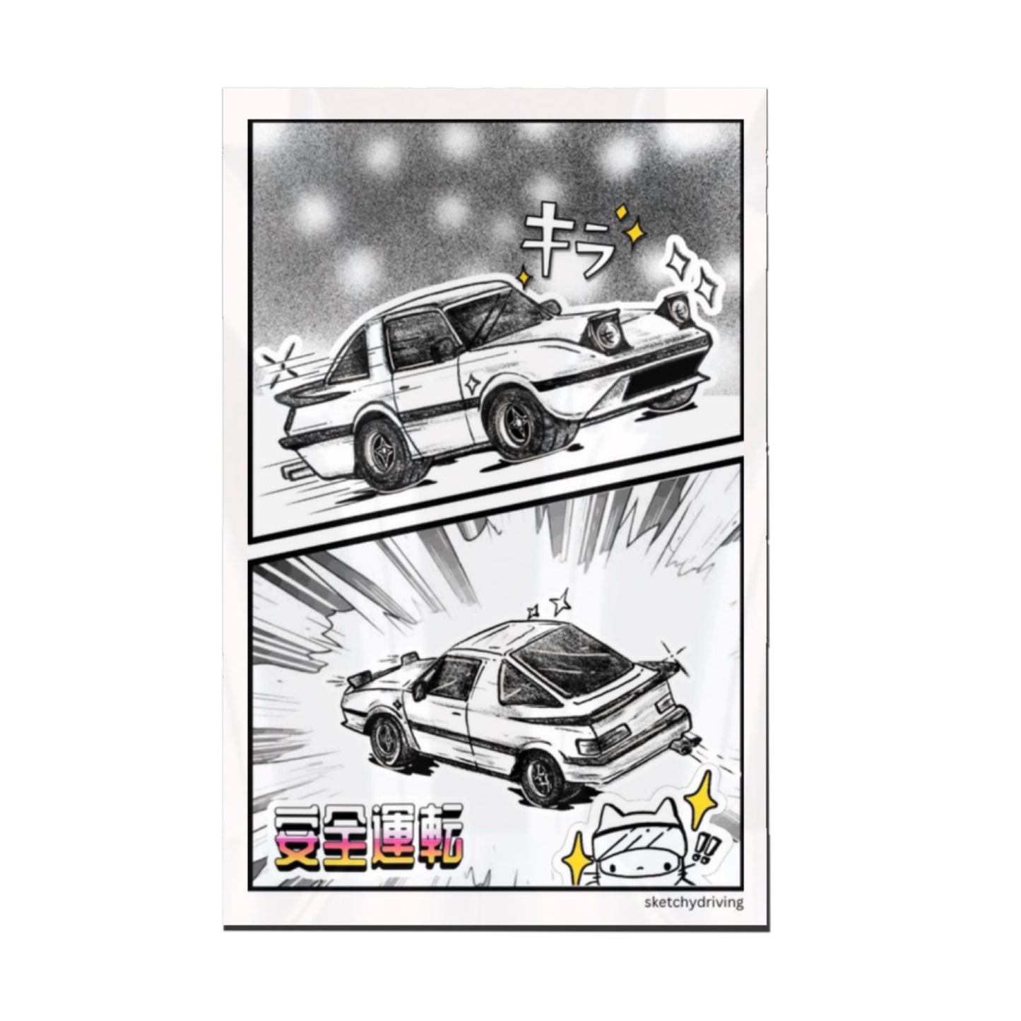 Rx7 Manga Strip Decal